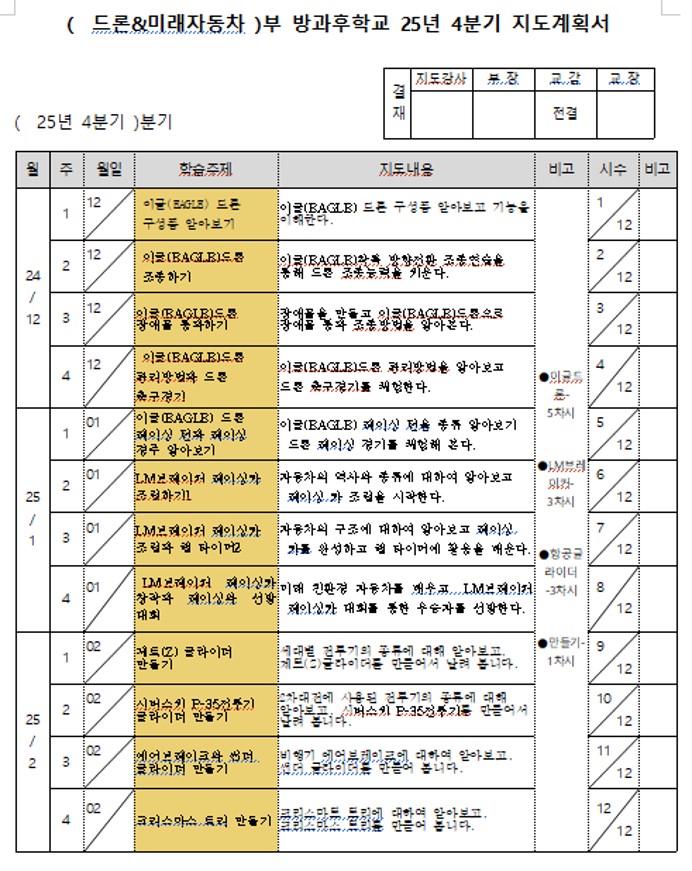 4468e9f9541885219b10fced581b6dfb_1761809528_5213.jpg 4468e9f9541885219b10fced581b6dfb_1761809528_5213.jpg