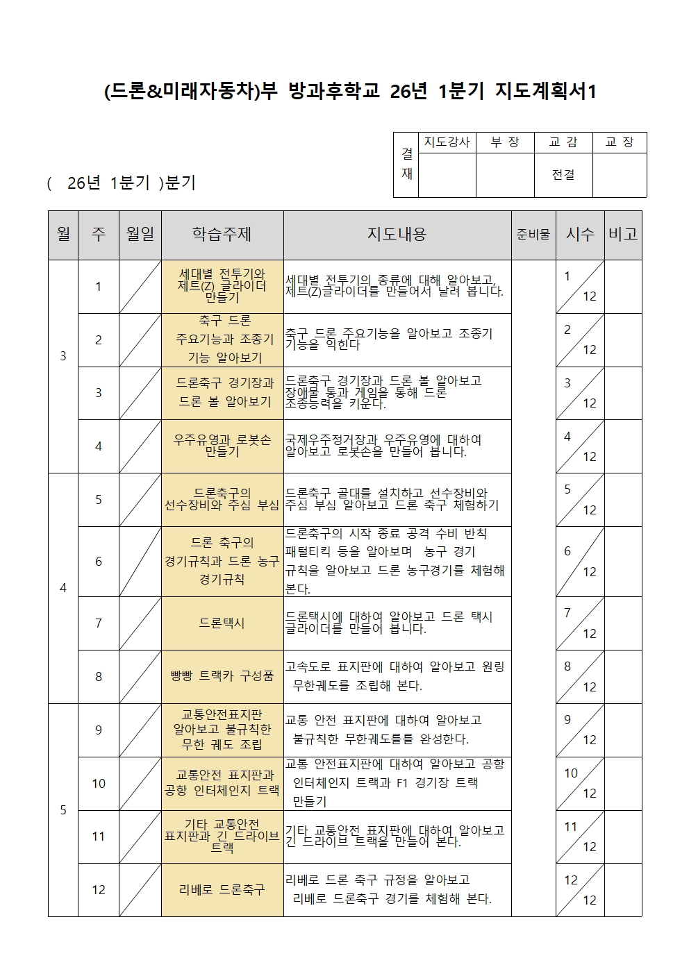 fded01e92471651e07e511a6ebdcd68a_1772203648_4653.jpg fded01e92471651e07e511a6ebdcd68a_1772203648_4653.jpg